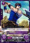  B05-020 N 向こう見ずな傭兵 ワード 