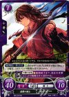 B05-031 HN 復讐の剣士 ルトガー 