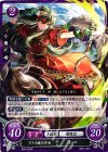  B05-033 N クトラ族の少女 スー 