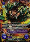  B05-034 SR 剣聖を継ぐ者 フィル 