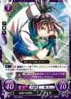  B05-036 HN 流浪の女剣士 フィル 
