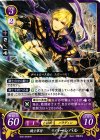  B05-040 HN 騎士軍将 パーシバル 