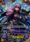  B05-042 SR 竜血を継ぐ巫女 ソフィーヤ 