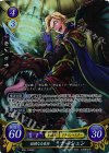  B05-048 SR 狡猾なる竜将 ナーシェン 