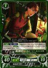  B05-058 N 路地裏の剣士 エディ 