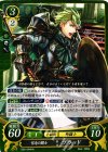  B05-064 HN 信念の闘士 ブラッド 