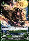  B05-068 N 砂塵の黒狼 オルグ 