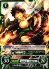  B05-070 N 不屈の魔道使い トパック 