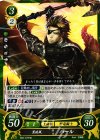  B05-075 HN 黒疾風 ハール 
