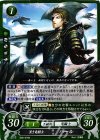  B05-076 N 黒き竜騎士 ハール 