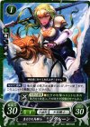  B05-085 N 真白き天馬騎士 シグルーン 