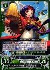  B05-088 N ベグニオンの神使 サナキ 