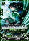  B05-091 N 静寂の風使い セネリオ 