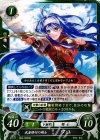  B05-093 HN 武者修行の剣士 ワユ 