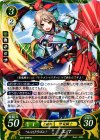  B05-099 HN ついにドラゴン！ エマ 