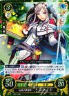  B05-100 N 白衣の黒司祭 シェイド 