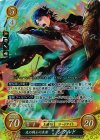  B06-001 SR 光の戦士の末裔 シグルド 