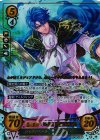 B06-001 SR+ 光の戦士の末裔 シグルド(箔押し)