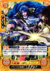  B06-002 N グランベルの聖騎士 シグルド 