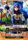  B06-003 HN シアルフィの公子 シグルド 