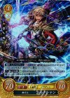  B06-008 R 獅子王 エルトシャン 