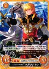  B06-009 HN ノディオンの王子 エルトシャン 