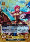  B06-010 R 不撓の姫騎士 エスリン 