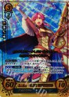  B06-010 Rプラス 不撓の姫騎士 エスリン(箔押し) 