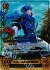 B06-012 R+ 蒼き忠槍 フィン(箔押し)