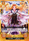  B06-021 HN 光芒の聖姫 エーディン 