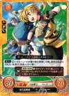  B06-023 N 幼き盗賊魂 デュー 