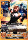  B06-030 N 不敗の剣闘士 ホリン 