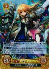  B06-031 R 獅子の妹 ラケシス 