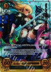  B06-031 Rプラス 獅子の妹 ラケシス(箔押し) 