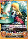  B06-032 HN ノディオンの王女 ラケシス 