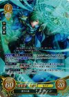 B06-033 SR 導きの風 レヴィン