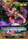  B06-036 R 旅の踊り子 シルヴィア 