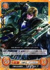  B06-037 N 不敵な自由騎士 ベオウルフ 