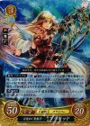  B06-040 R 目覚めし聖射手 ブリギッド 