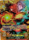 B06-047 SR 神炎の継承者 アルヴィス