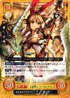  B06-049 HN またまたファルコン！ エマ 