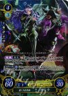  B06-054 SR 麗しき漆黒姫 カミラ 