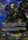 B06-056 SR 冷魔の闇皇子 レオン 