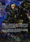  B06-056 SRプラス 冷魔の闇皇子 レオン(サイン入り) 