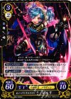  B06-060 HN えいってしちゃうの！ ピエリ 