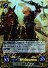 B06-064 R 恍惚の伝道者 ゼロ 