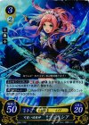 B06-070 R 可愛い破壊神 フェリシア