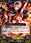  B06-078 HN 亡国の修羅忍 アシュラ 