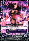  B06-080 N 禁忌のダークマージ ニュクス 