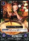  B06-081 HN 料理上手な娘 モズメ 